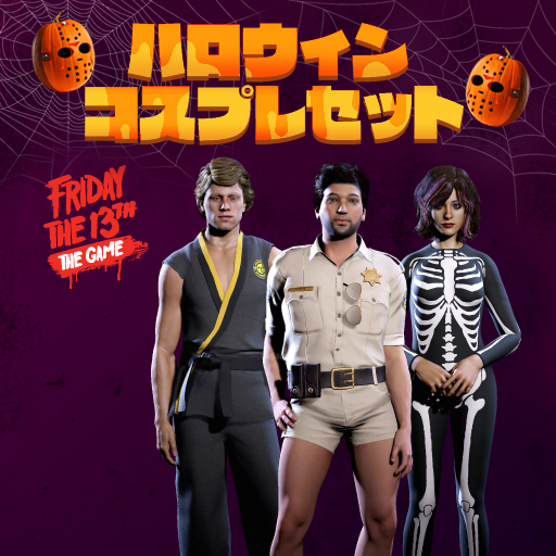 ハロウィン コスプレ セット